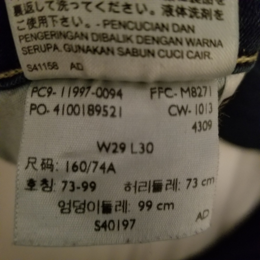 Very Nice Levi's Blue Jeans Denim Leggings - Picture 6 of 6